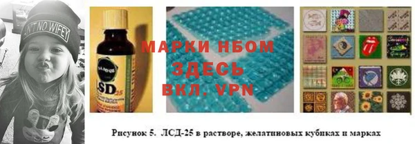 MDMA Premium VHQ Богданович