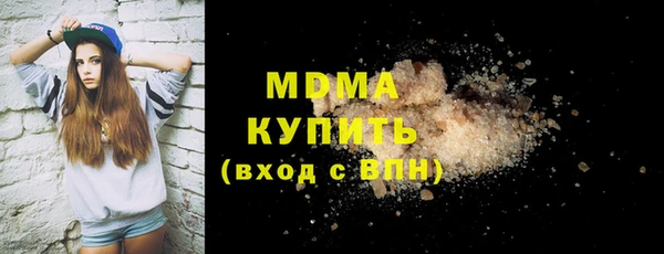 MDMA Premium VHQ Богданович