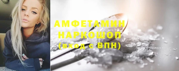 2c-b Богородицк