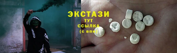 MDMA Premium VHQ Богданович