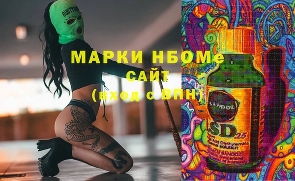 MDMA Premium VHQ Богданович